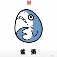托莉娜的新怒