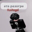 seller