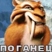 Уточка дональд да
