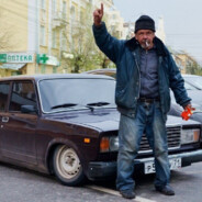 Серег