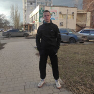 Макс