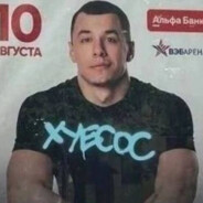 дик пиковая дама