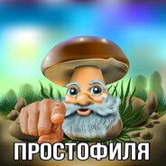 undermstr
