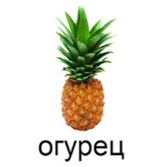 Виноград