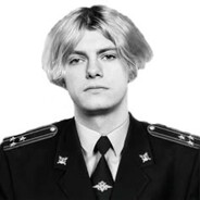пока суки