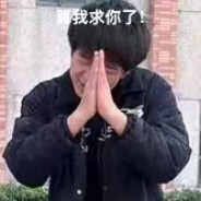 骆子