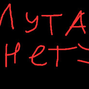 Катана