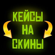 ГЕЙний