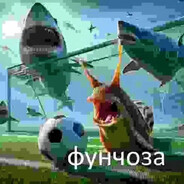 боцман