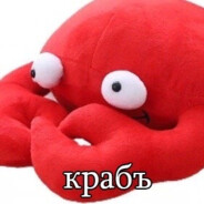kringe