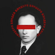 Бамблю Бамбас