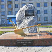 Kyibishevo