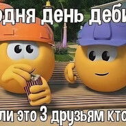 мистер дымок