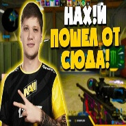 БАТЯ