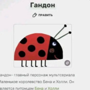 Вадим Шароёб