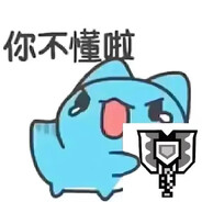 在输出了