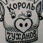 ПАРАШНИК