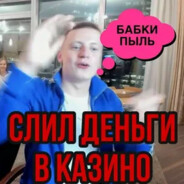 !Mellstroy jumpstyle gang!