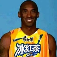 闲置：耐打王