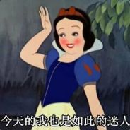 先不着急