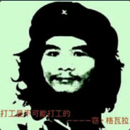 打工是不可能的