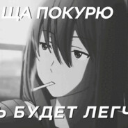 чюпеп