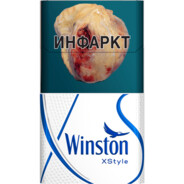 Winston бирюзовый