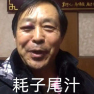 咸蛋超人1号