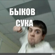 ЛОБАНОВ