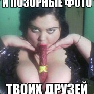 Чечен из Англии