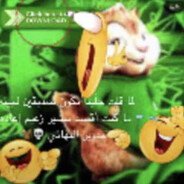 فولفو، أصلحوا لعب