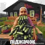 Пiджачок