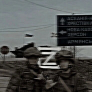 мир вашему дому