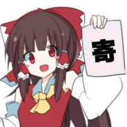 大运泥头卡