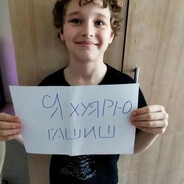 FASTIK