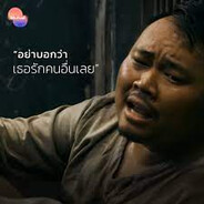 นักล่าหี