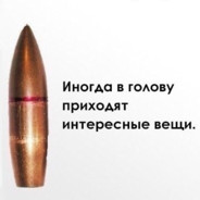 С головой ♥♥♥♥♥♥