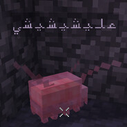روح الكون