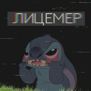 забаненный ♥♥♥ чо