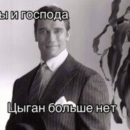 White power