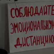 веточка