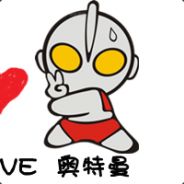 烂命一条