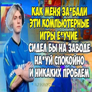 охранник лоутаба