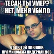 ГАШИШ ICE-o-LATOR