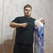 схуяли
