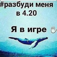 синий кит