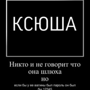 Что Говорить Проститутке По Телефону