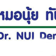 Prof.Dr_Nile