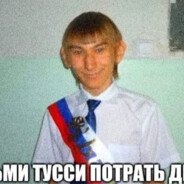 dlavimir tupin