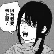 有气体生成